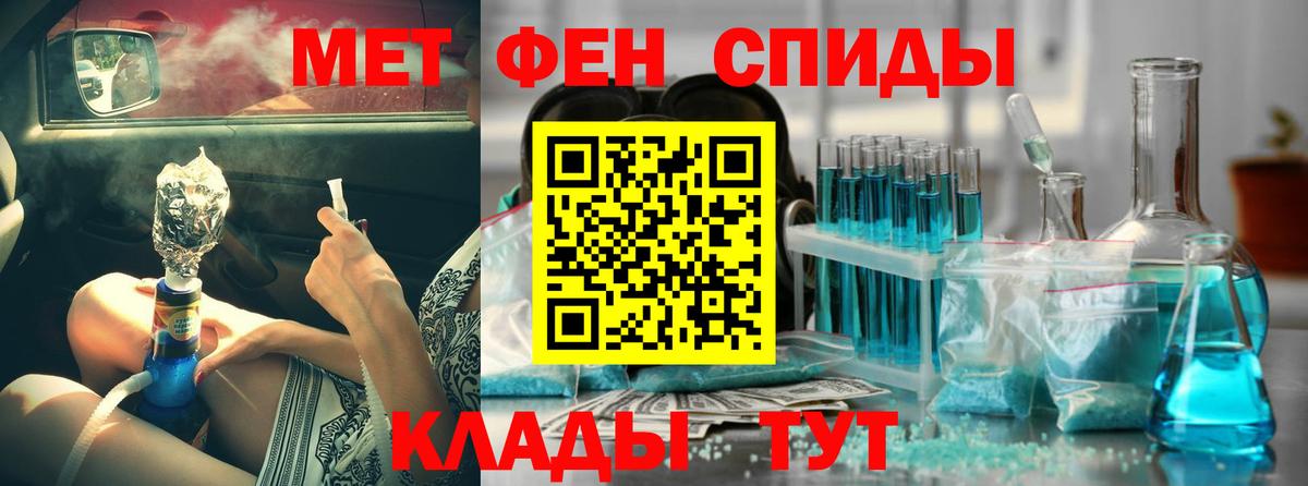 Amphetamine Розовый Всеволожск