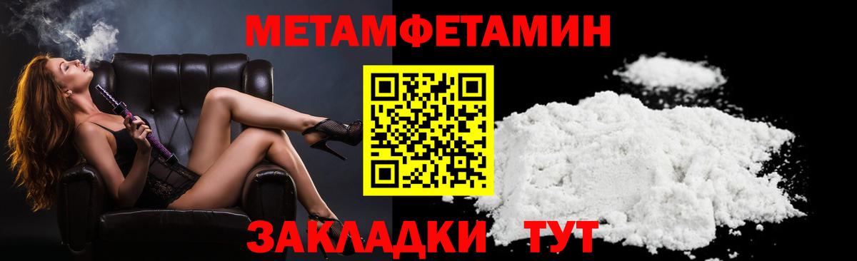АМФЕТАМИН  Вход с VPN  Амфетамин  АМФ Premium  Всеволожск 