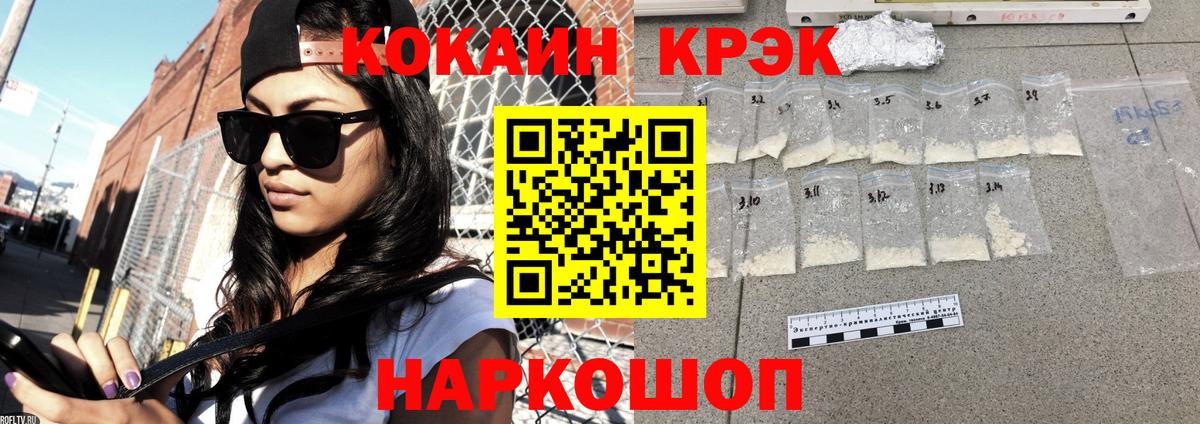COCAIN Колумбийский Всеволожск