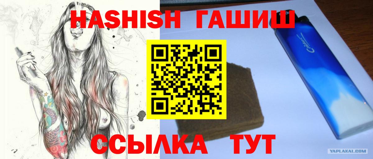 Гашиш гашик Всеволожск