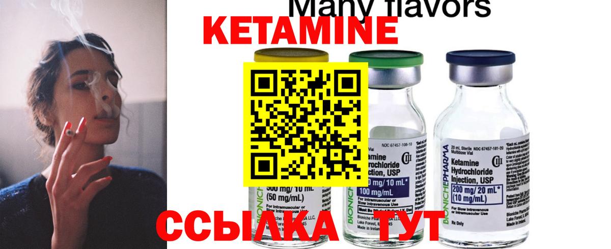 Всеволожск  Кетамин ketamine  Кетамин ketamine  Вход с VPN 