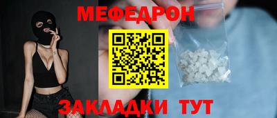 стафф Апрелевка