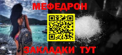 стафф Апрелевка