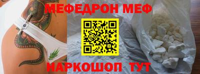 стафф Апрелевка