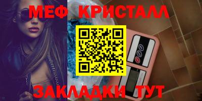 стафф Апрелевка
