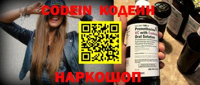 меф Аргун