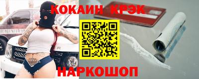 меф Аргун