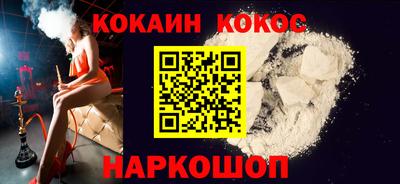 каннабис Апшеронск