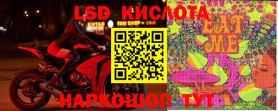 стафф Апрелевка