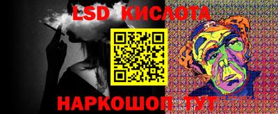 каннабис Апшеронск