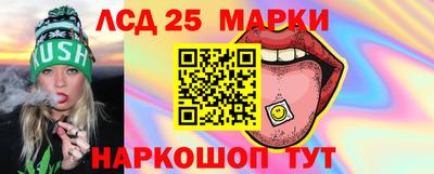 каннабис Апшеронск