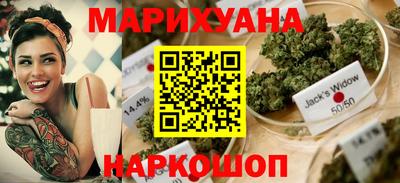 каннабис Апшеронск