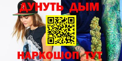 каннабис Апшеронск