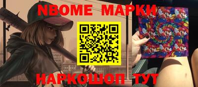 стафф Апрелевка