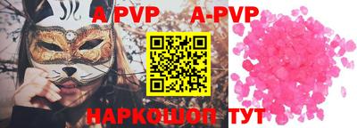 стафф Апрелевка