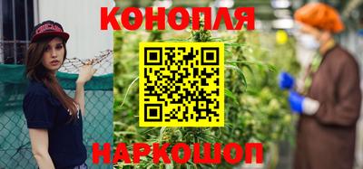 каннабис Апшеронск