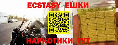стафф Апрелевка