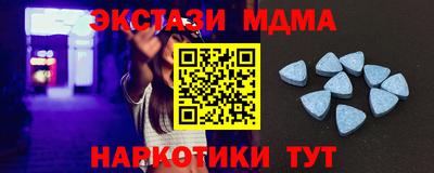 меф Аргун