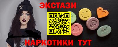 меф Аргун