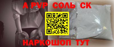 каннабис Апшеронск