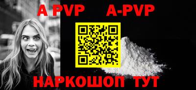 меф Аргун