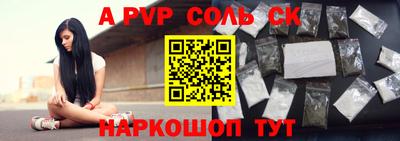 меф Аргун