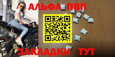 стафф Апрелевка