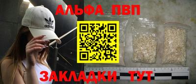 меф Аргун