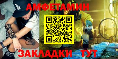 стафф Апрелевка