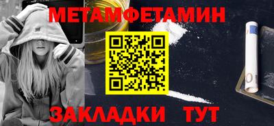 стафф Апрелевка