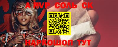 меф Аргун