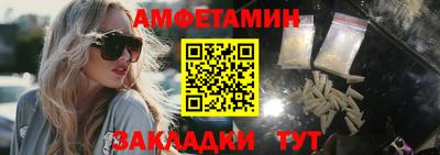 меф Аргун