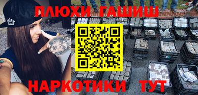 каннабис Апшеронск