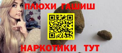 каннабис Апшеронск