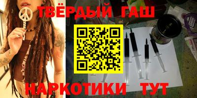каннабис Апшеронск