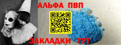стафф Апрелевка