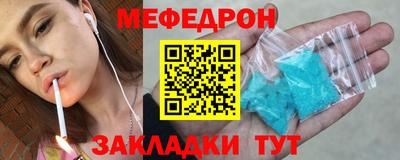 меф Аргун