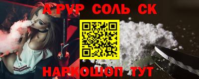 стафф Апрелевка