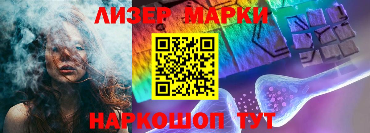 ЛСД экстази ecstasy  Вход с VPN  Всеволожск 