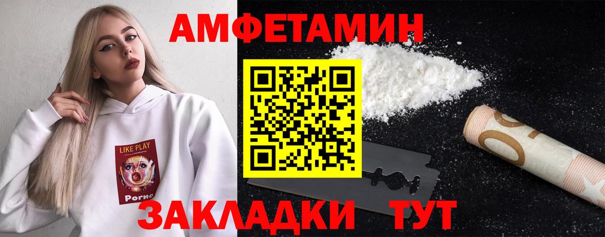 Метамфетамин Декстрометамфетамин 99.9% Всеволожск