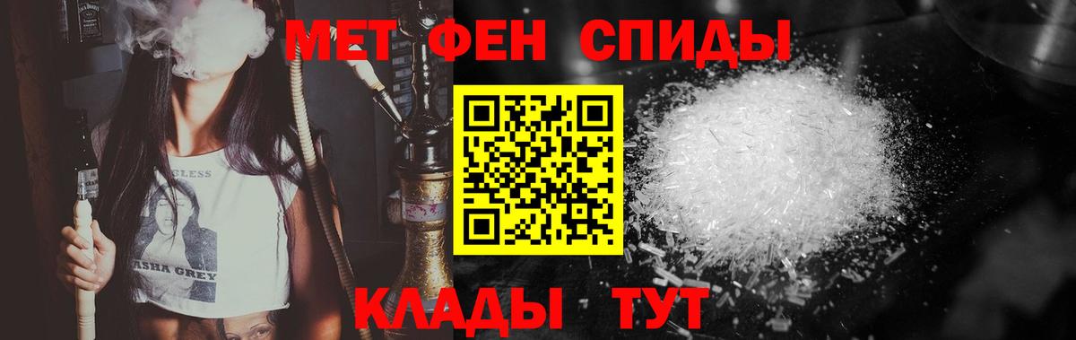 Всеволожск  МЕТАМФЕТАМИН пудра  Вход с VPN  МЕТАМФЕТАМИН пудра 