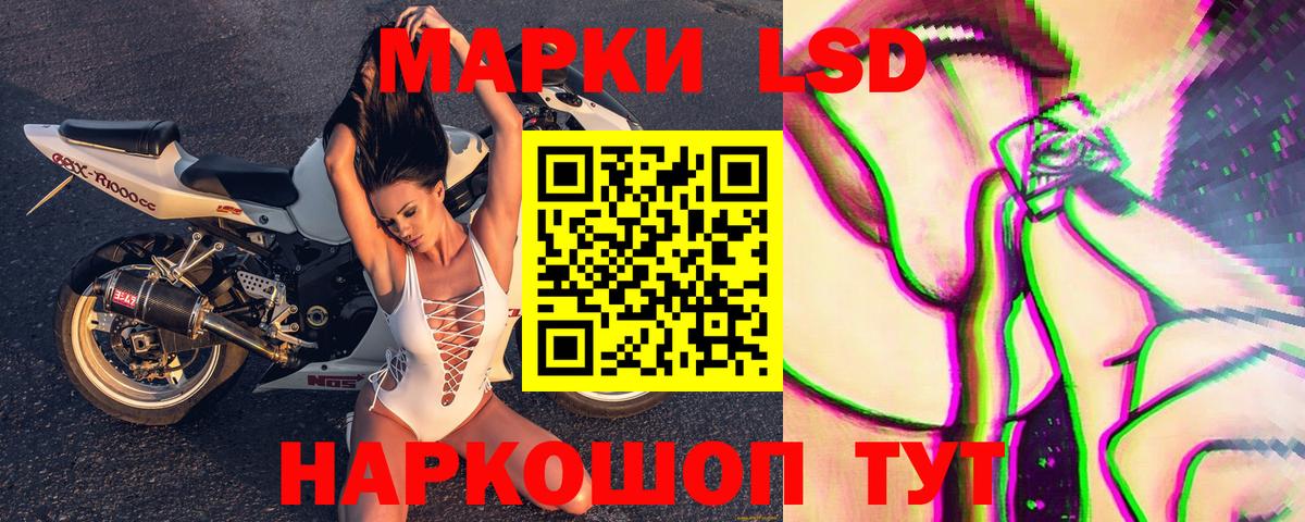 Марки NBOMe 1,8мг  Марки NBOMe 1,8мг  Вход с VPN  Марки 25I-NBOMe  Всеволожск 