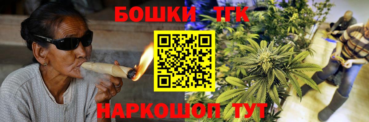 Канабис Bruce Banner  Каннабис Bruce Banner  Вход с VPN  Всеволожск  Каннабис тримм 